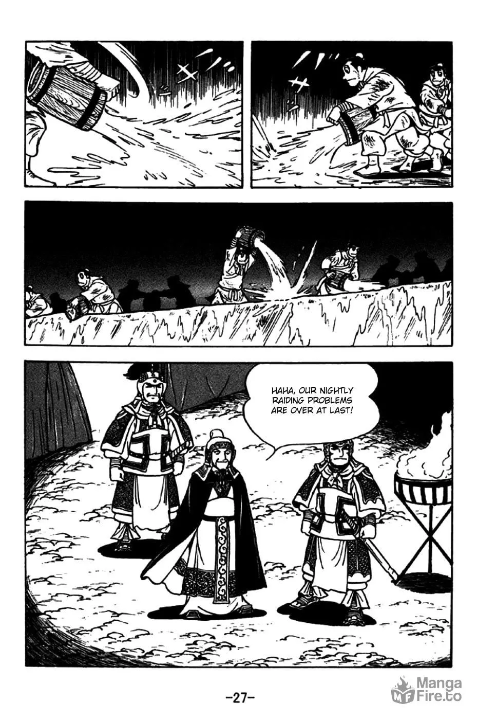 Read Sangokushi chapter 193 image 39 on Lezhin