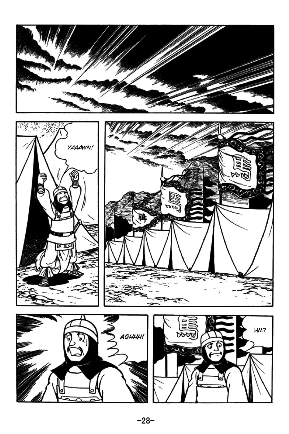 Read Sangokushi chapter 193 image 40 on Lezhin