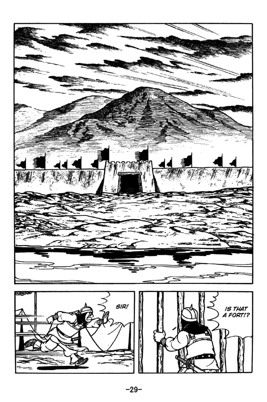 Read Sangokushi chapter 193 image 41 on Lezhin