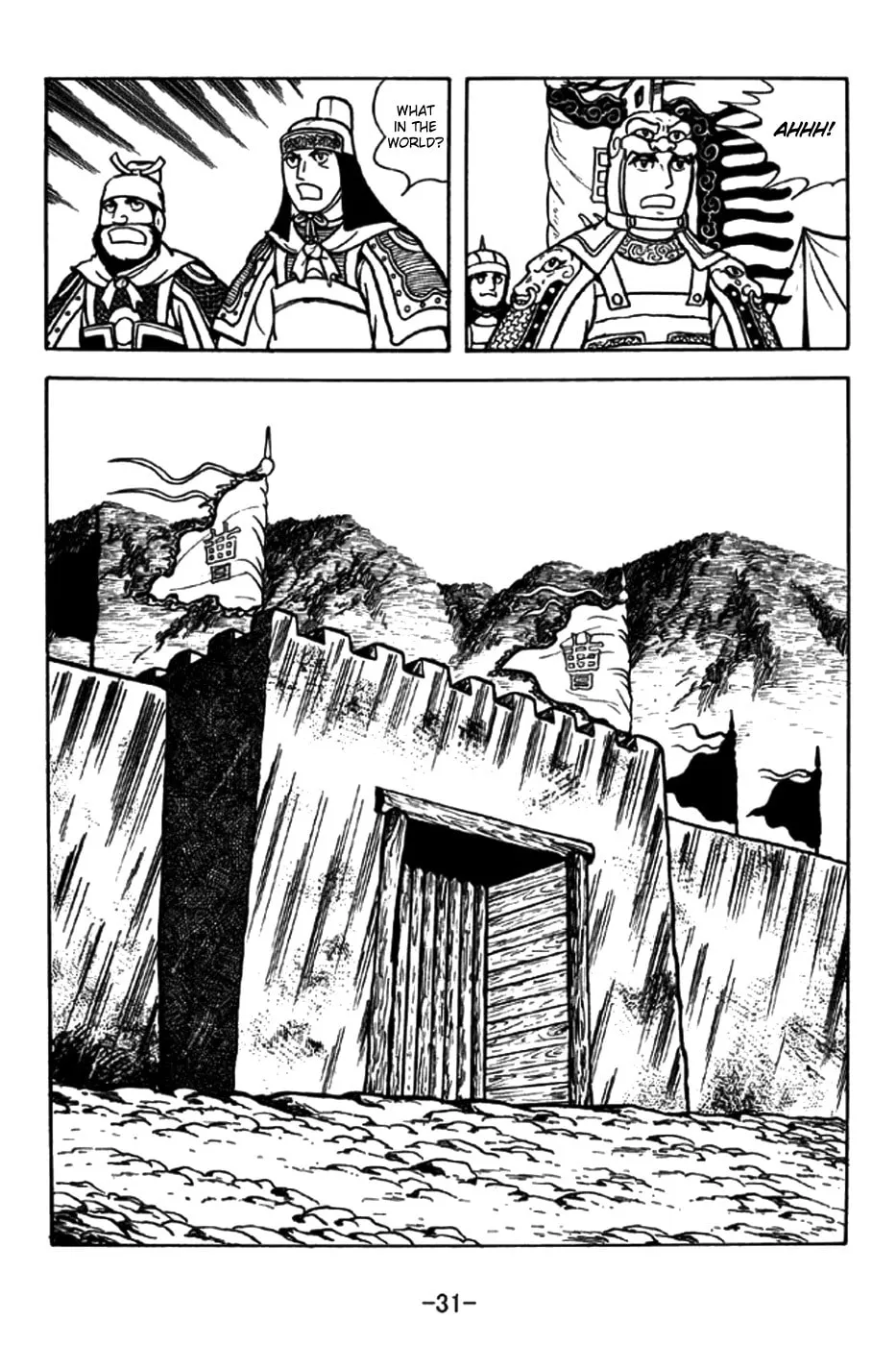 Read Sangokushi chapter 193 image 43 on Lezhin