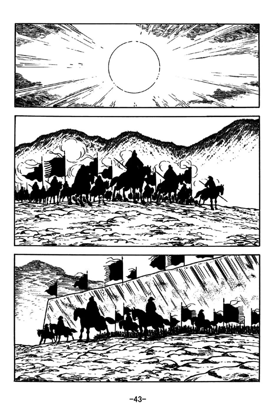 Read Sangokushi chapter 194 image 10 on Lezhin