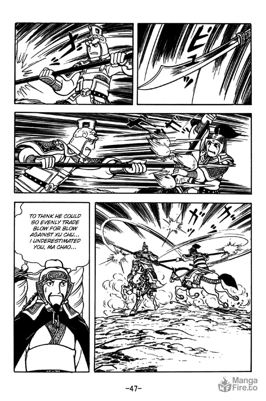 Read Sangokushi chapter 194 image 14 on Lezhin
