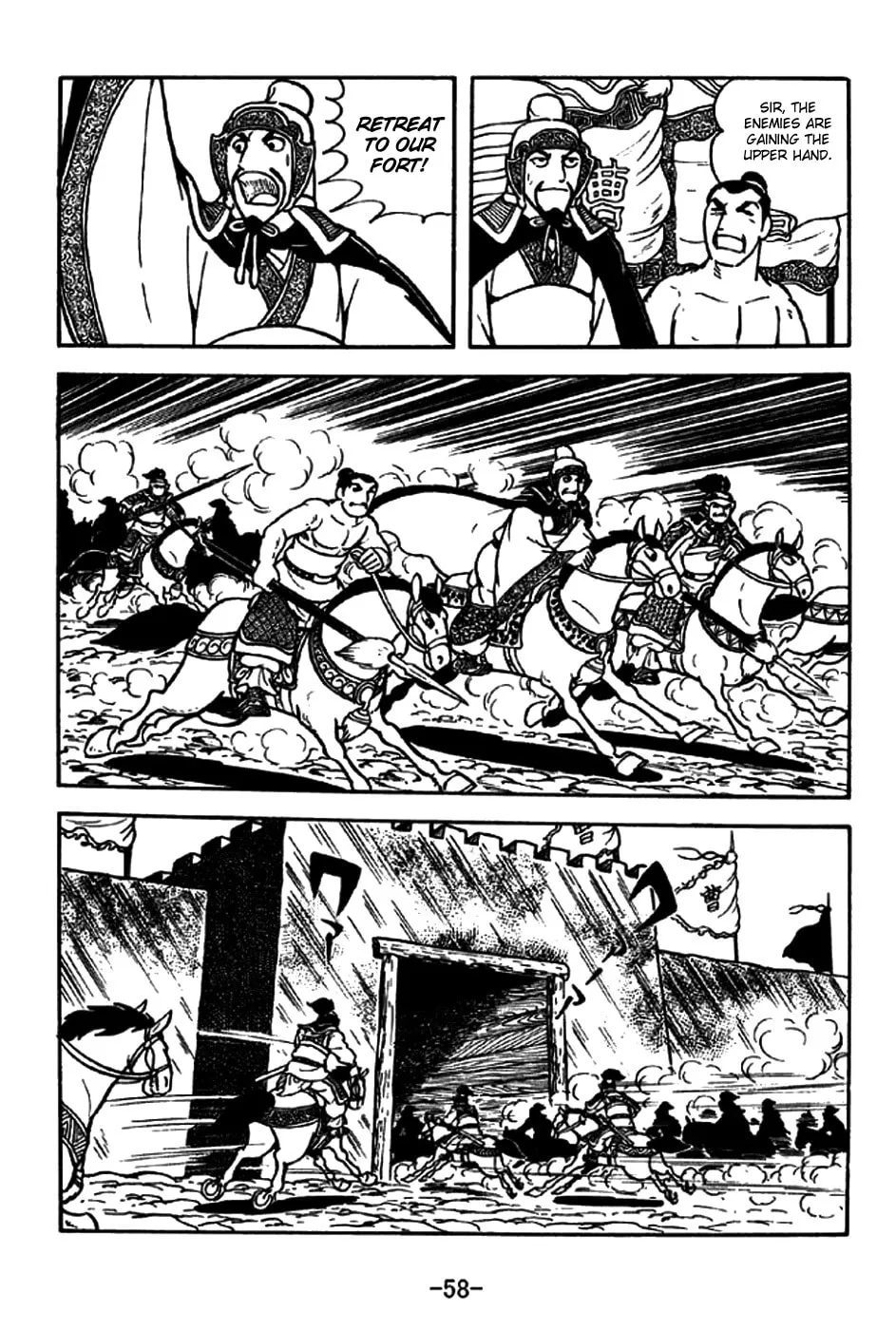 Read Sangokushi chapter 194 image 25 on Lezhin