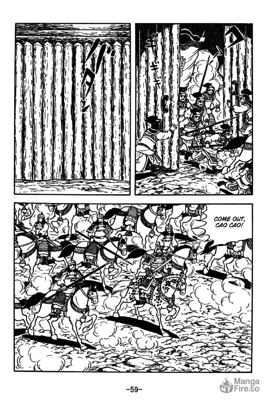 Read Sangokushi chapter 194 image 26 on Lezhin