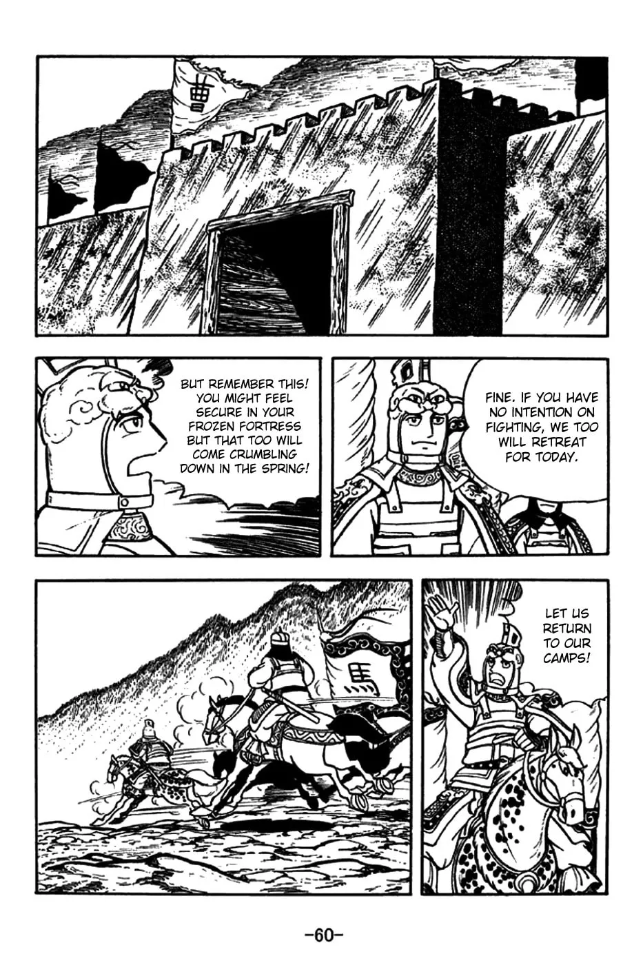 Read Sangokushi chapter 194 image 27 on Lezhin
