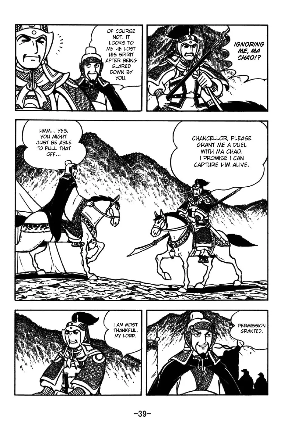 Read Sangokushi chapter 194 image 6 on Lezhin