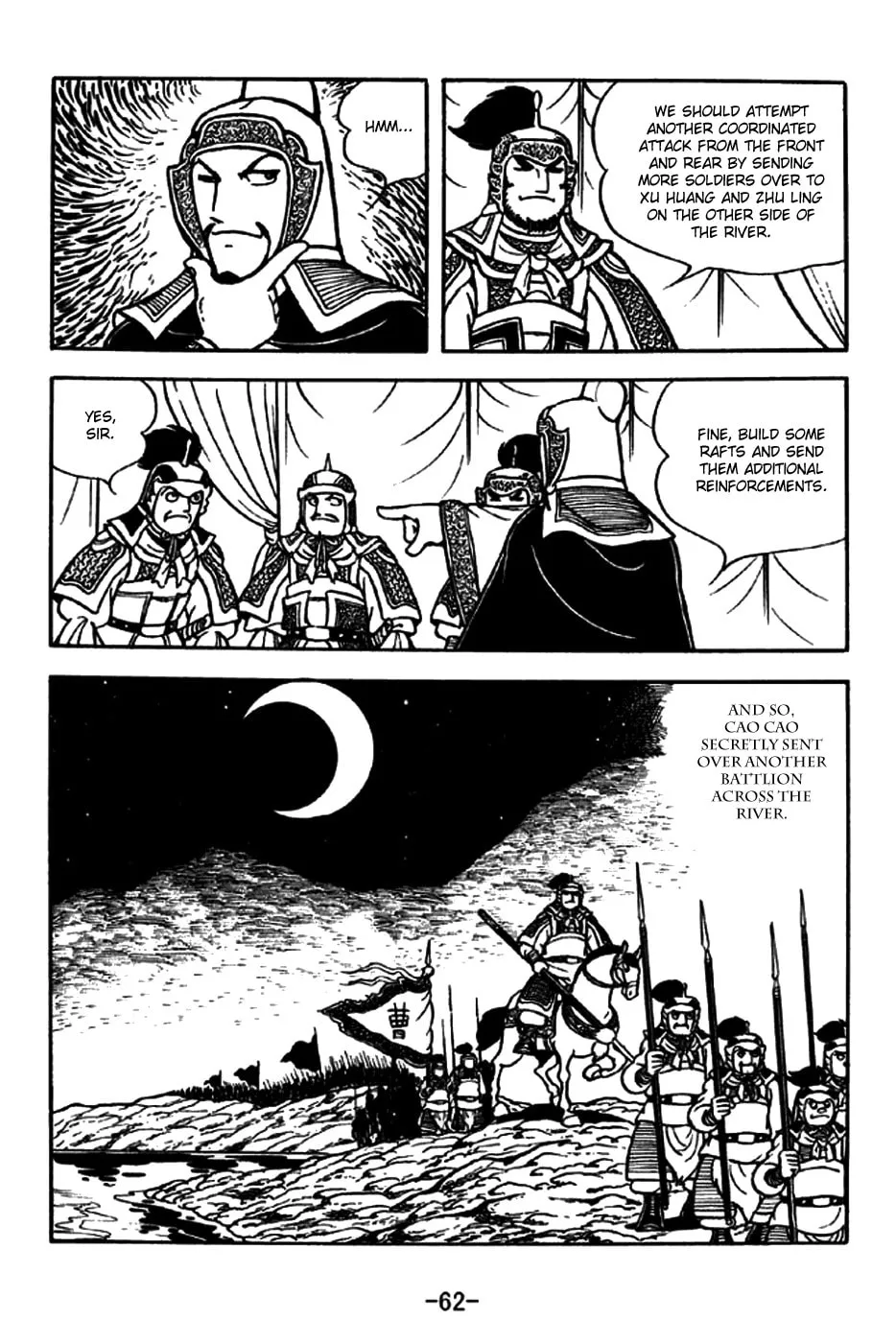 Read Sangokushi chapter 195 image 1 on Lezhin