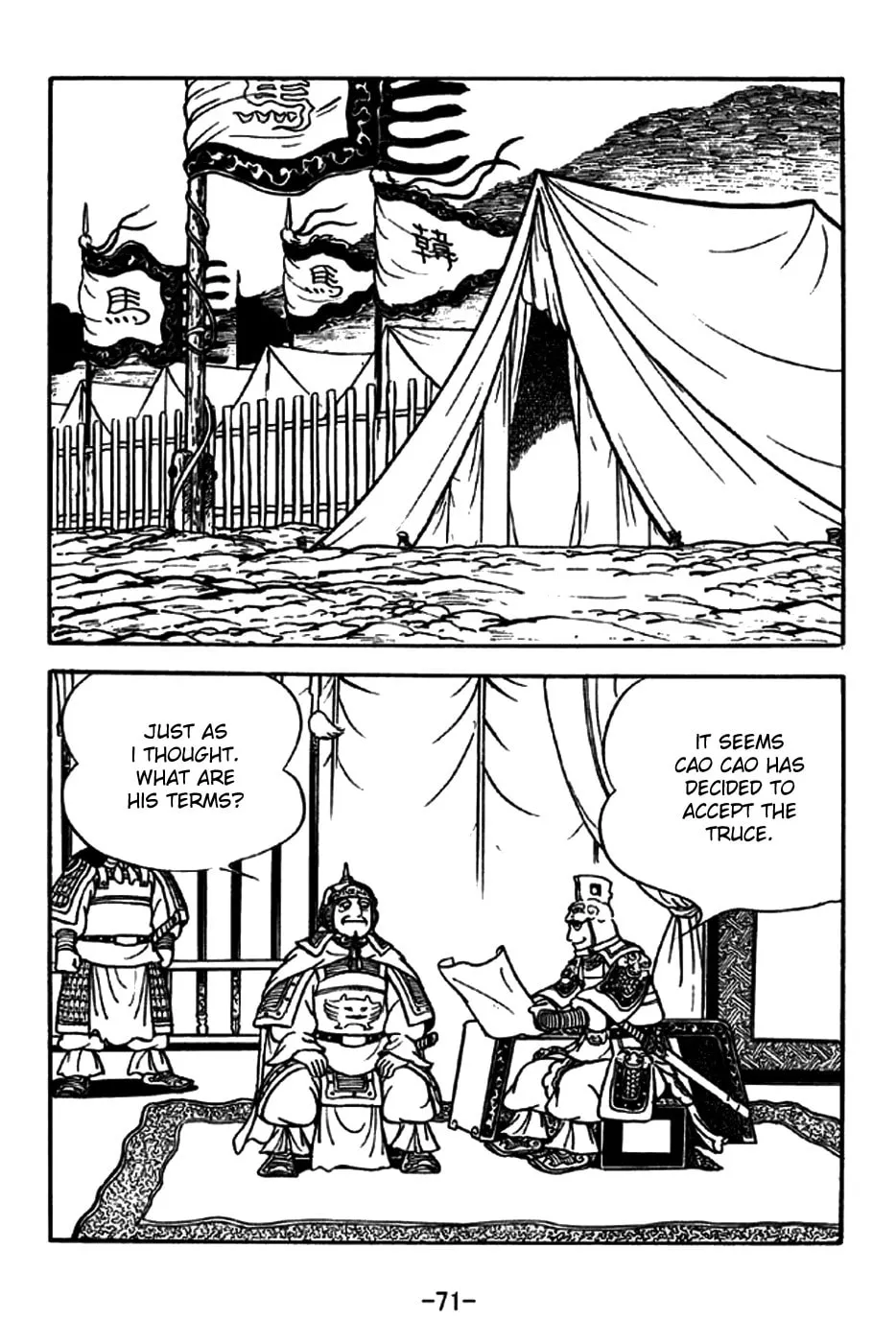 Read Sangokushi chapter 195 image 10 on Lezhin