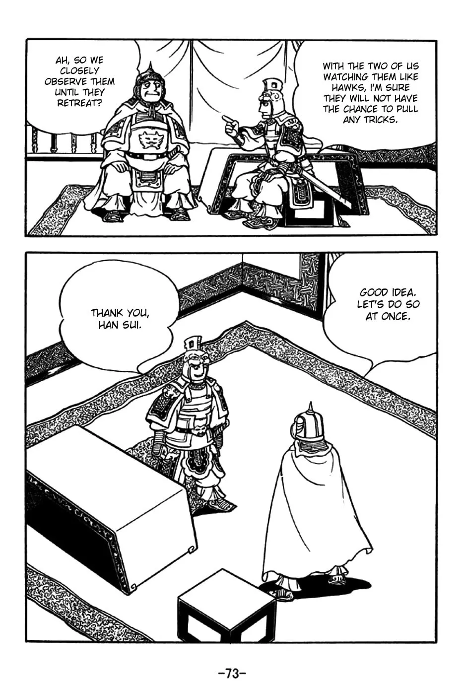 Read Sangokushi chapter 195 image 12 on Lezhin