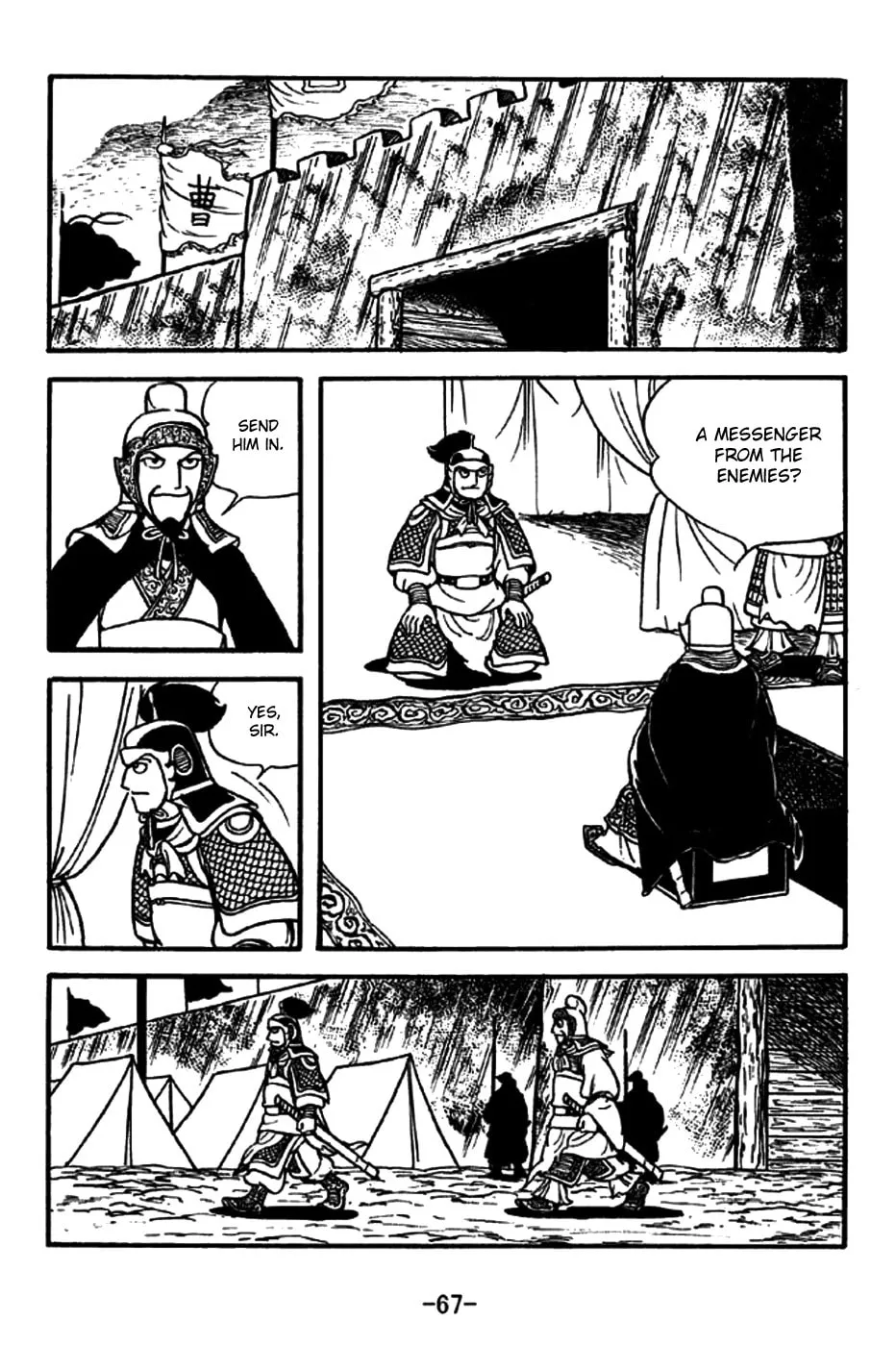 Read Sangokushi chapter 195 image 6 on Lezhin