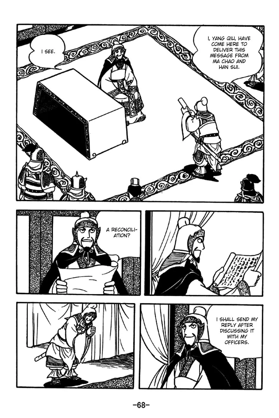Read Sangokushi chapter 195 image 7 on Lezhin