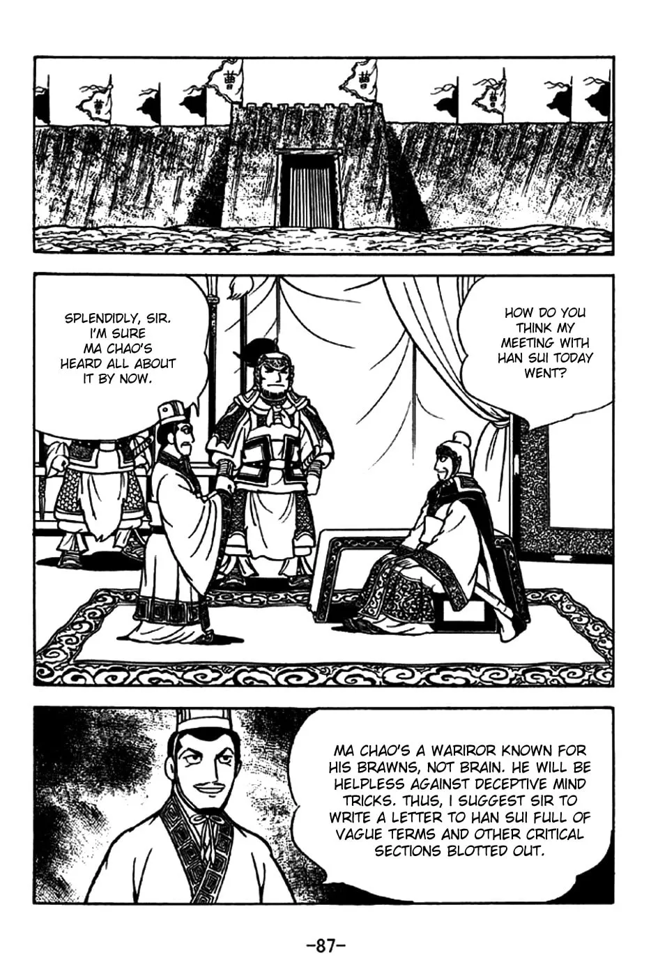 Read Sangokushi chapter 196 image 13 on Lezhin