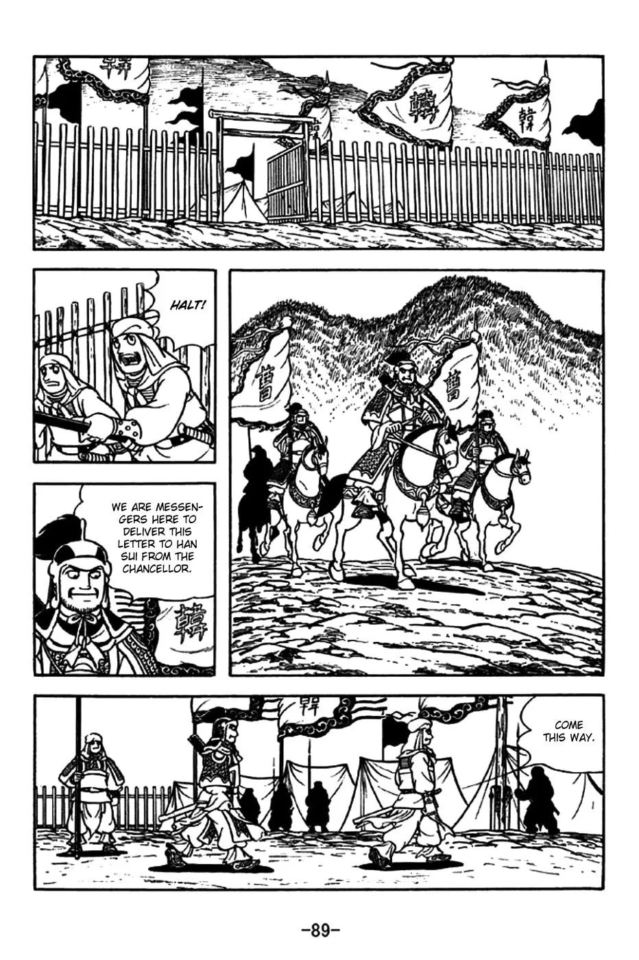 Read Sangokushi chapter 196 image 15 on Lezhin