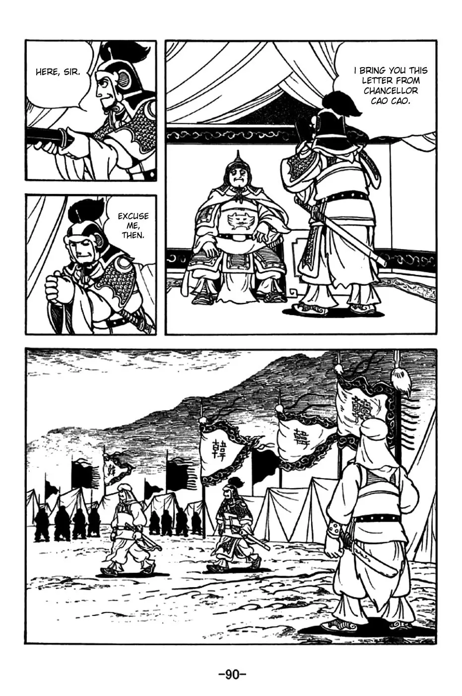 Read Sangokushi chapter 196 image 16 on Lezhin