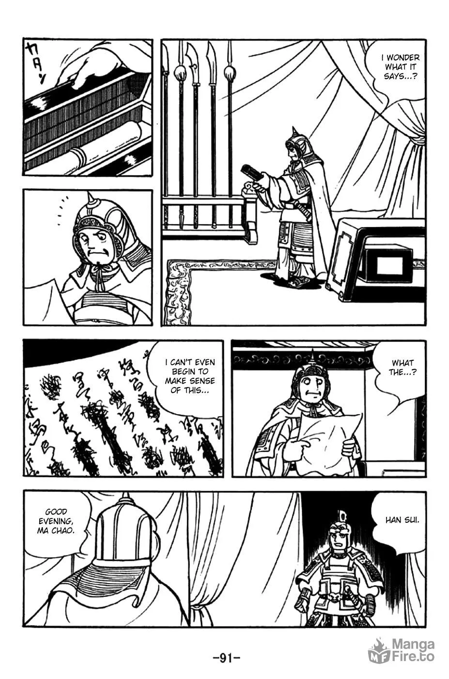 Read Sangokushi chapter 196 image 17 on Lezhin
