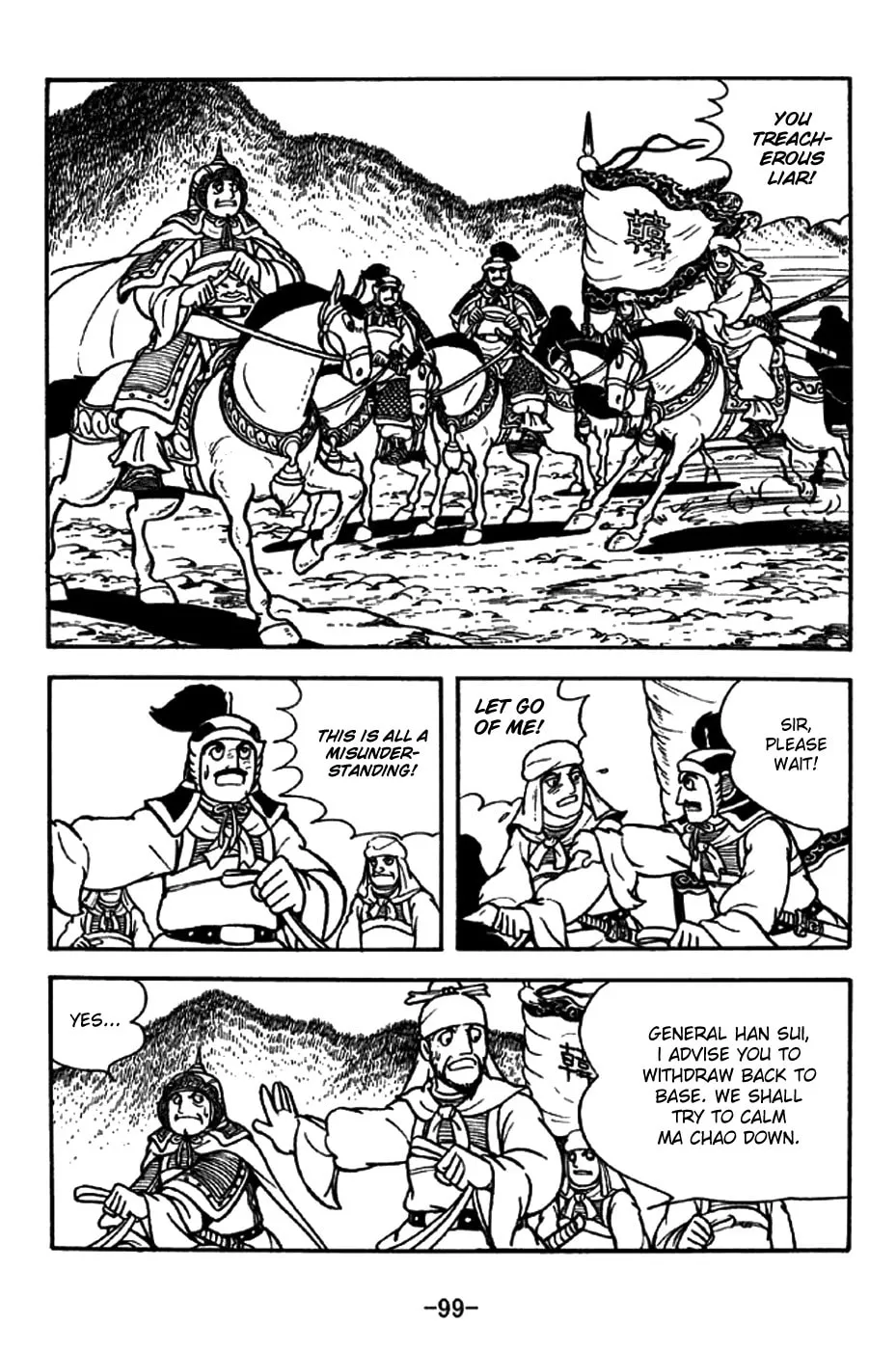 Read Sangokushi chapter 196 image 25 on Lezhin