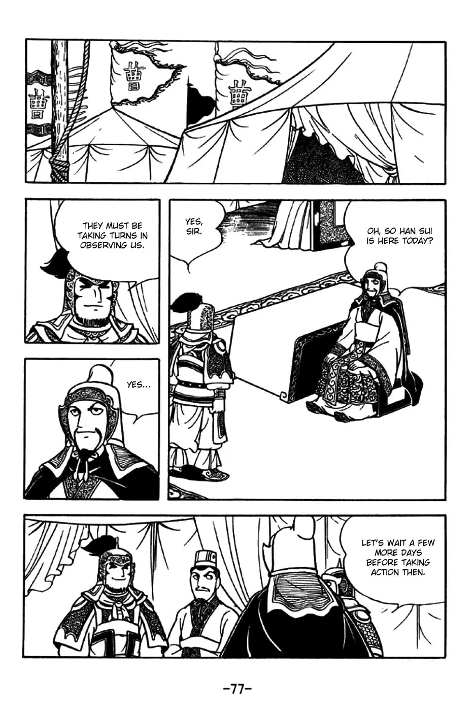Read Sangokushi chapter 196 image 3 on Lezhin