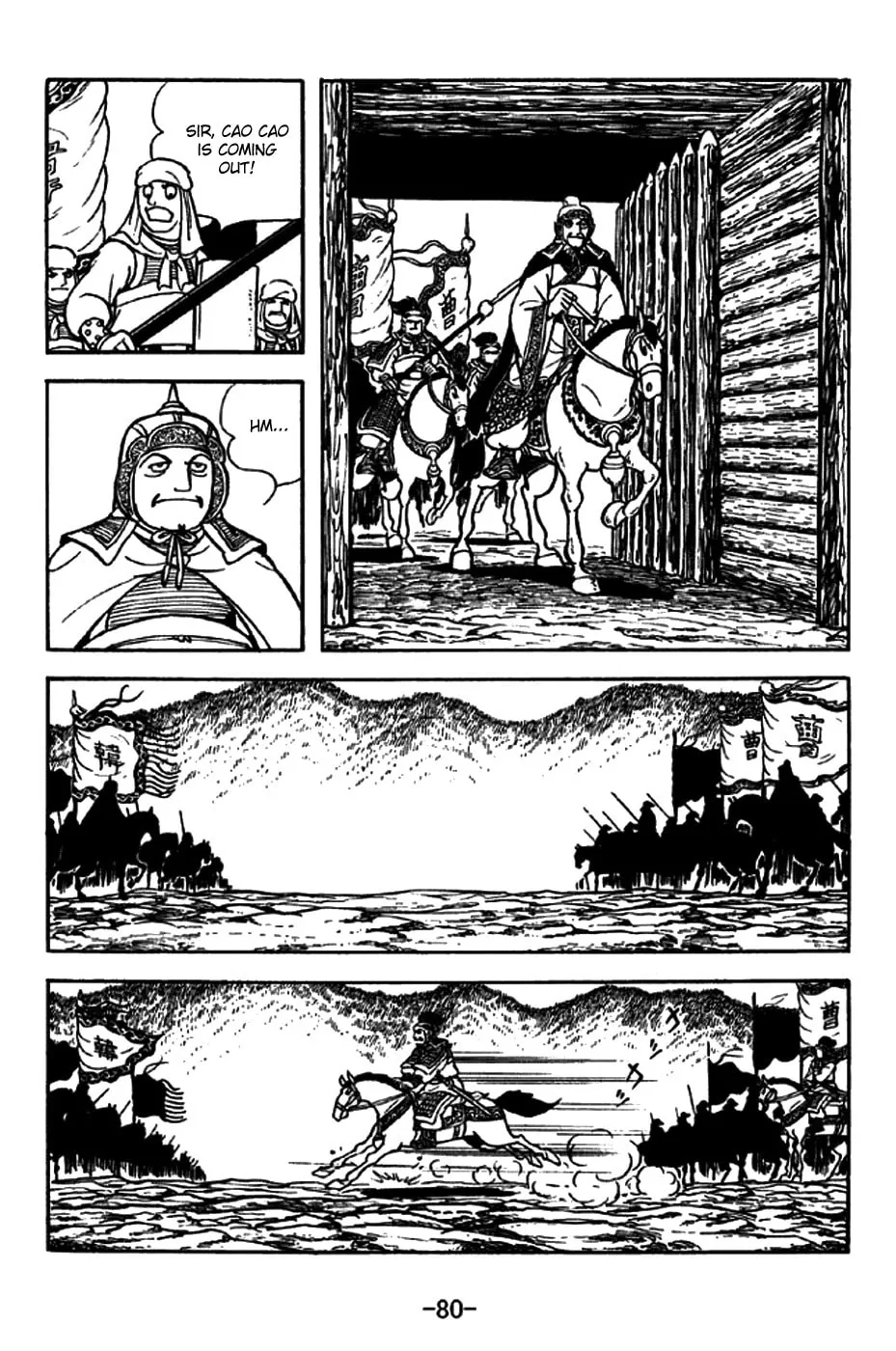 Read Sangokushi chapter 196 image 6 on Lezhin