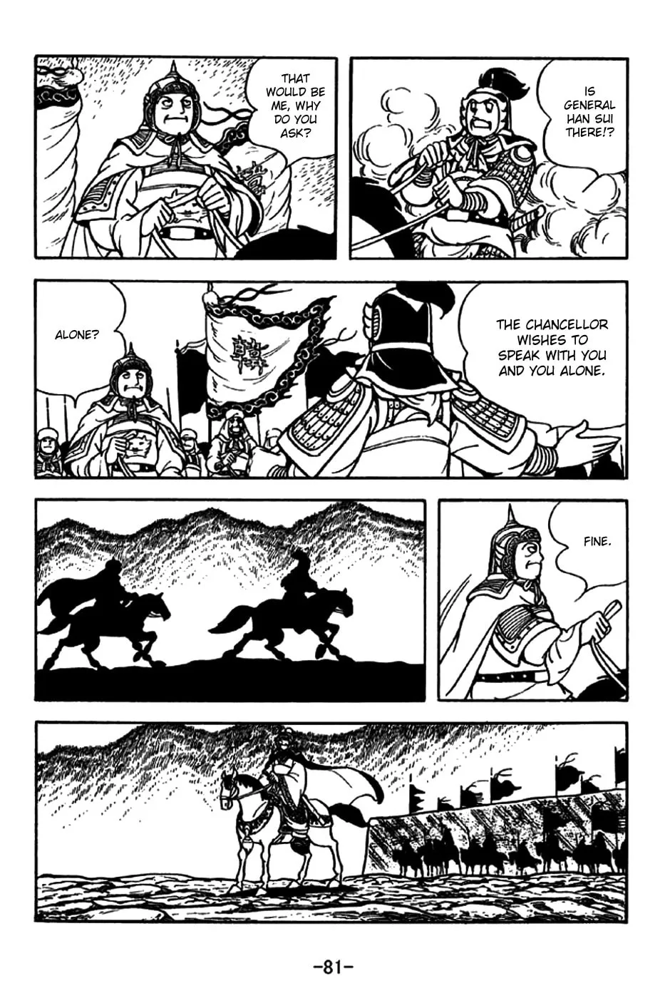 Read Sangokushi chapter 196 image 7 on Lezhin