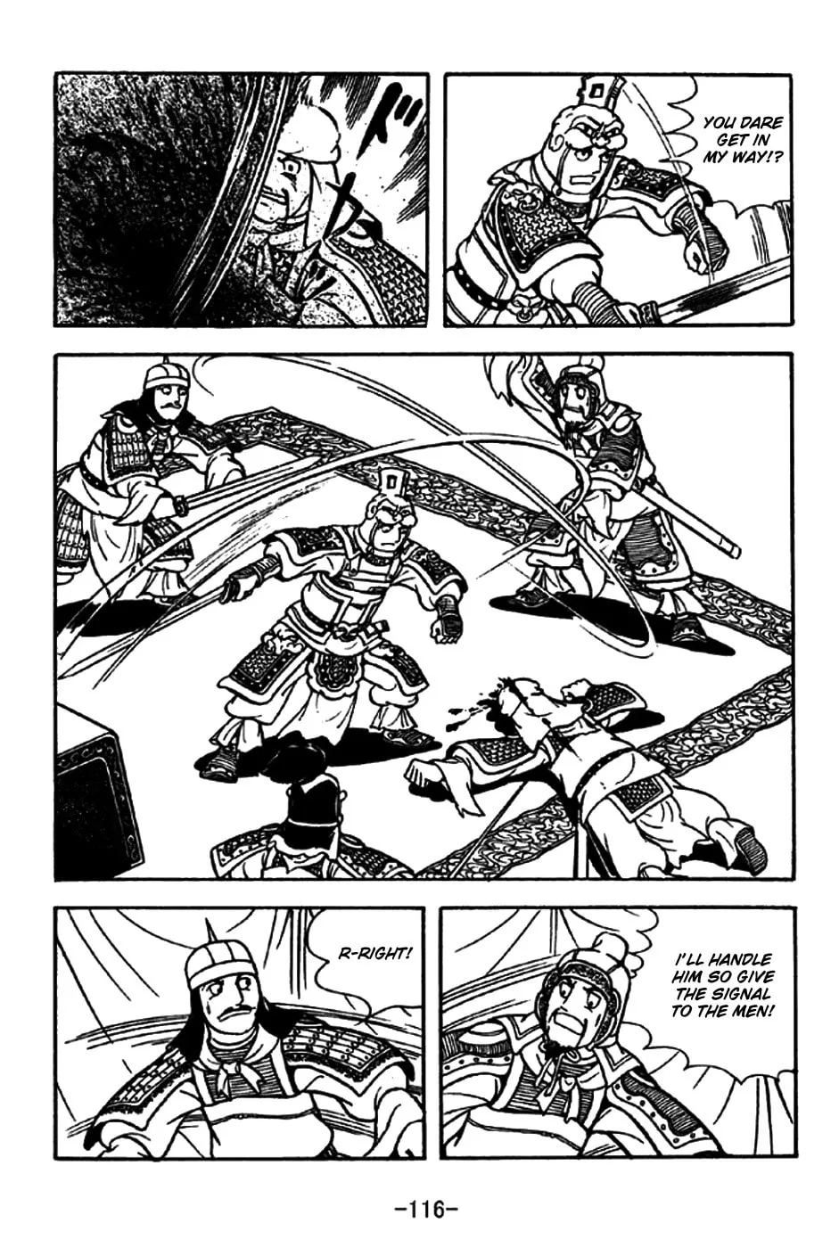 Read Sangokushi chapter 197 image 12 on Lezhin