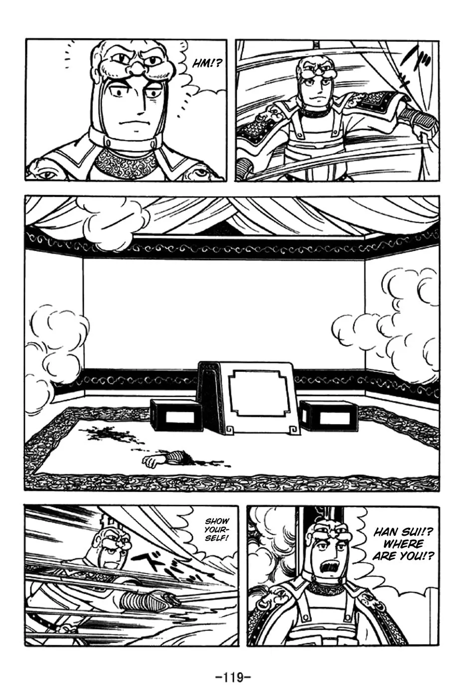 Read Sangokushi chapter 197 image 15 on Lezhin