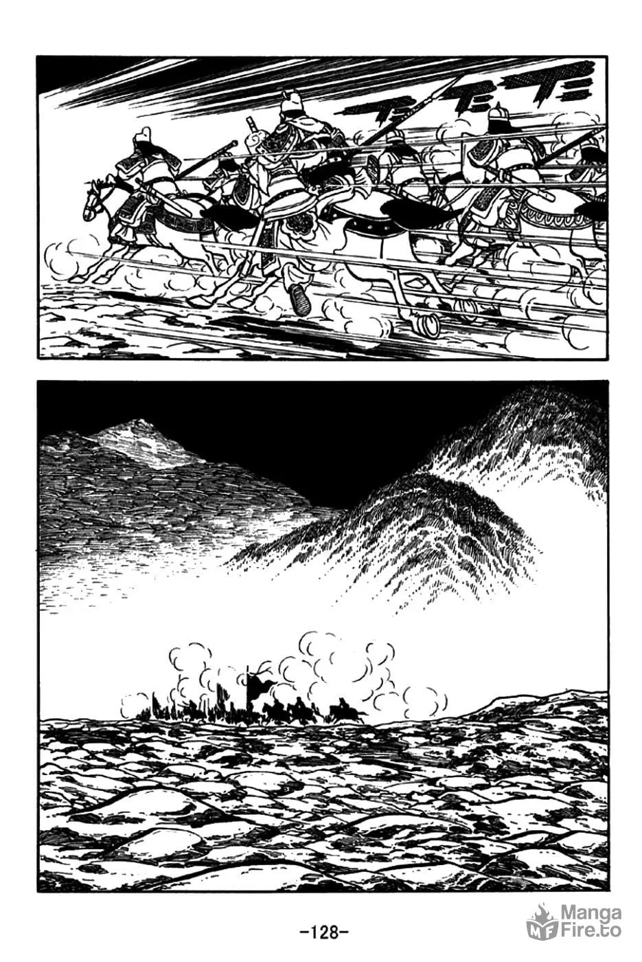 Read Sangokushi chapter 197 image 24 on Lezhin