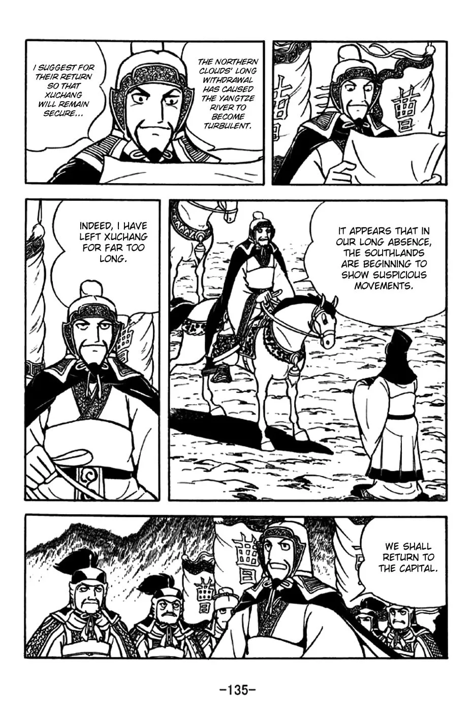 Read Sangokushi chapter 197 image 31 on Lezhin