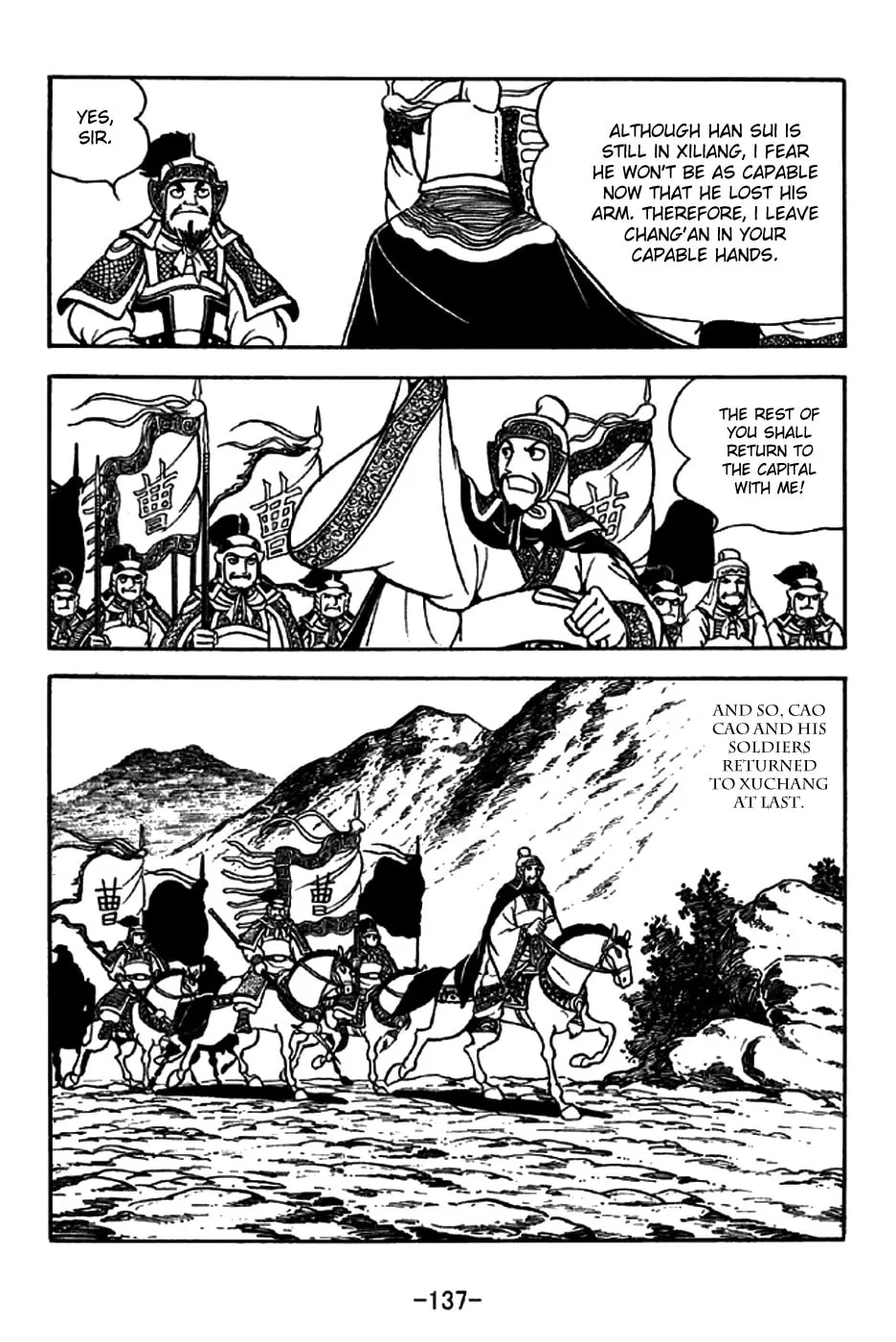 Read Sangokushi chapter 197 image 33 on Lezhin
