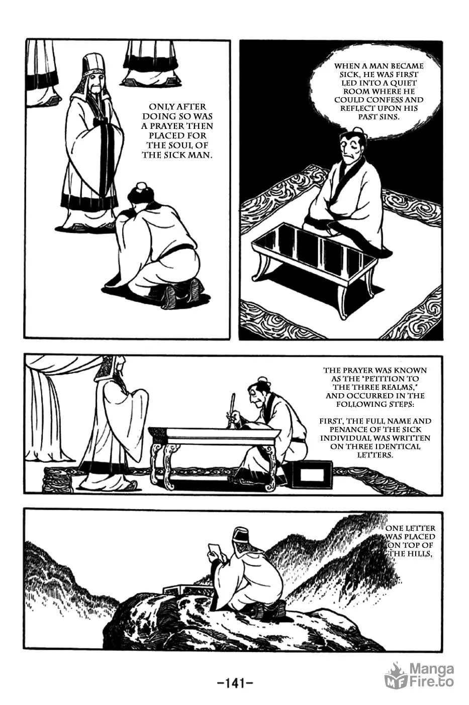 Read Sangokushi chapter 198 image 2 on Lezhin