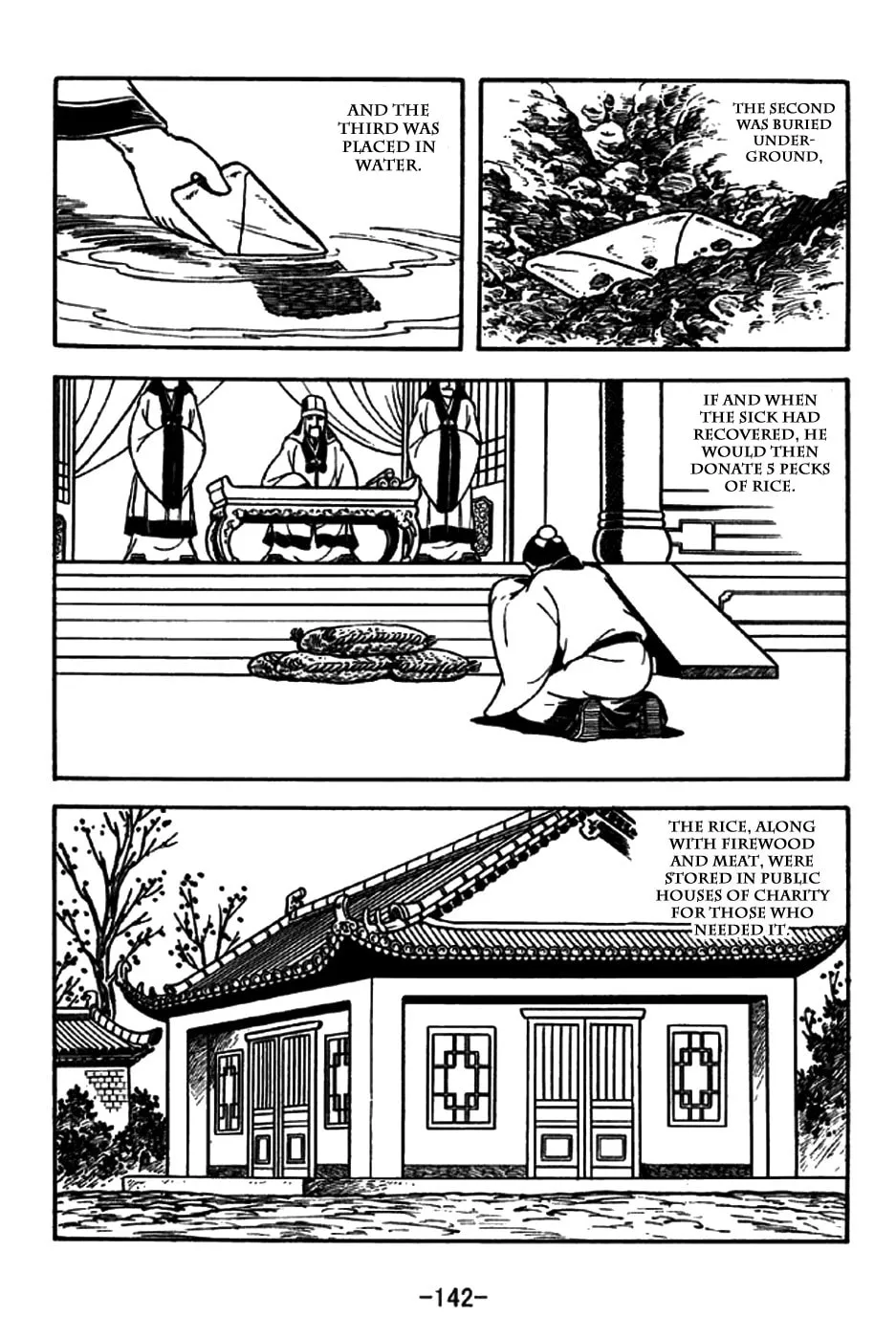 Read Sangokushi chapter 198 image 3 on Lezhin