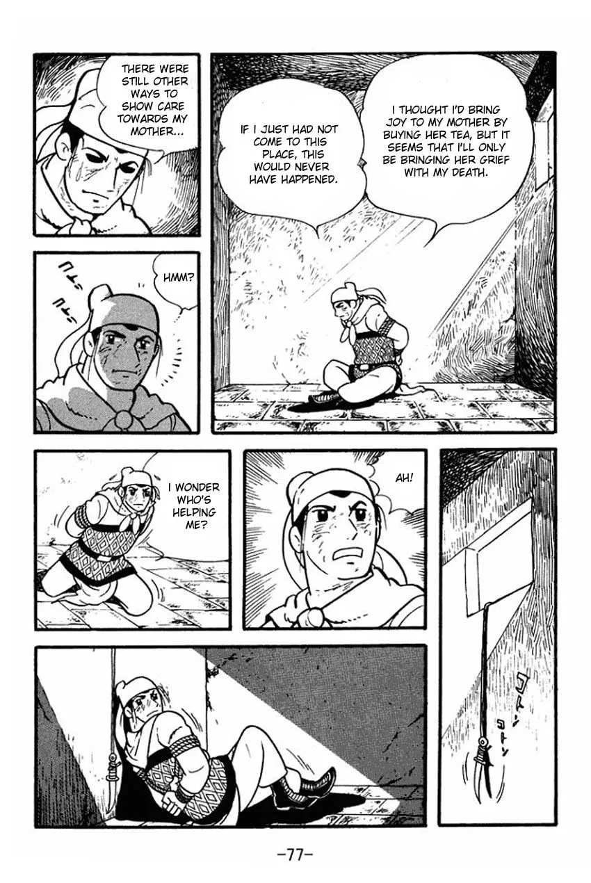 Read Sangokushi chapter 2 image 10 on Lezhin