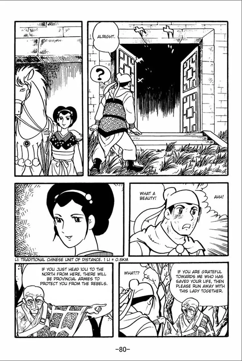 Read Sangokushi chapter 2 image 13 on Lezhin