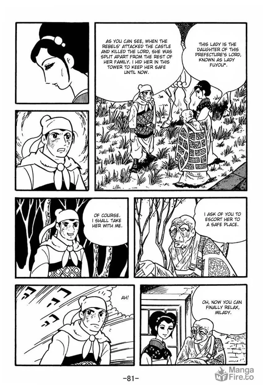 Read Sangokushi chapter 2 image 14 on Lezhin