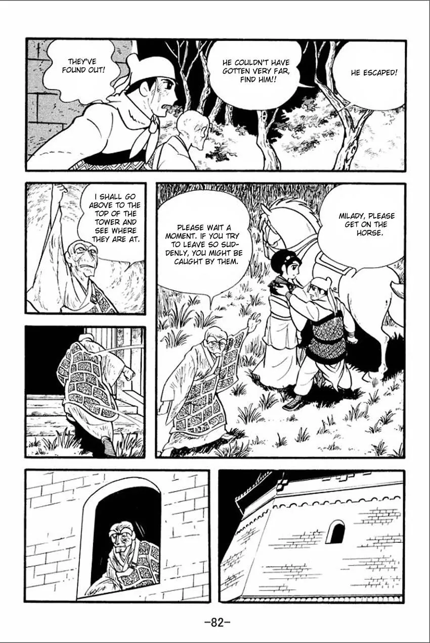 Read Sangokushi chapter 2 image 15 on Lezhin
