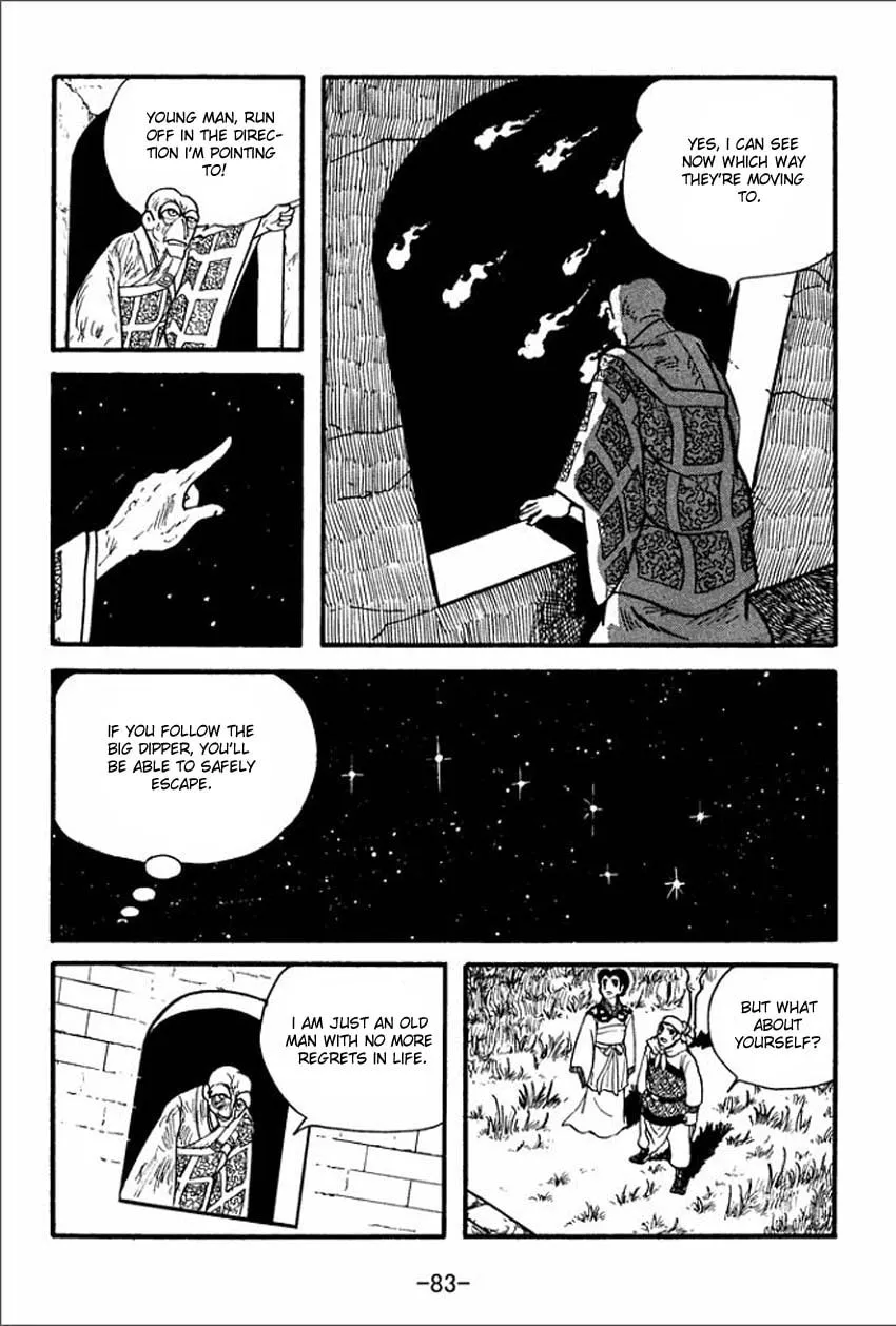 Read Sangokushi chapter 2 image 16 on Lezhin