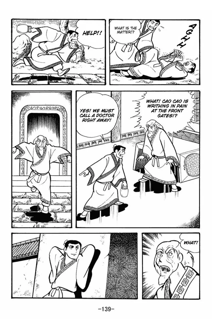 Read Sangokushi chapter 20 image 10 on Lezhin