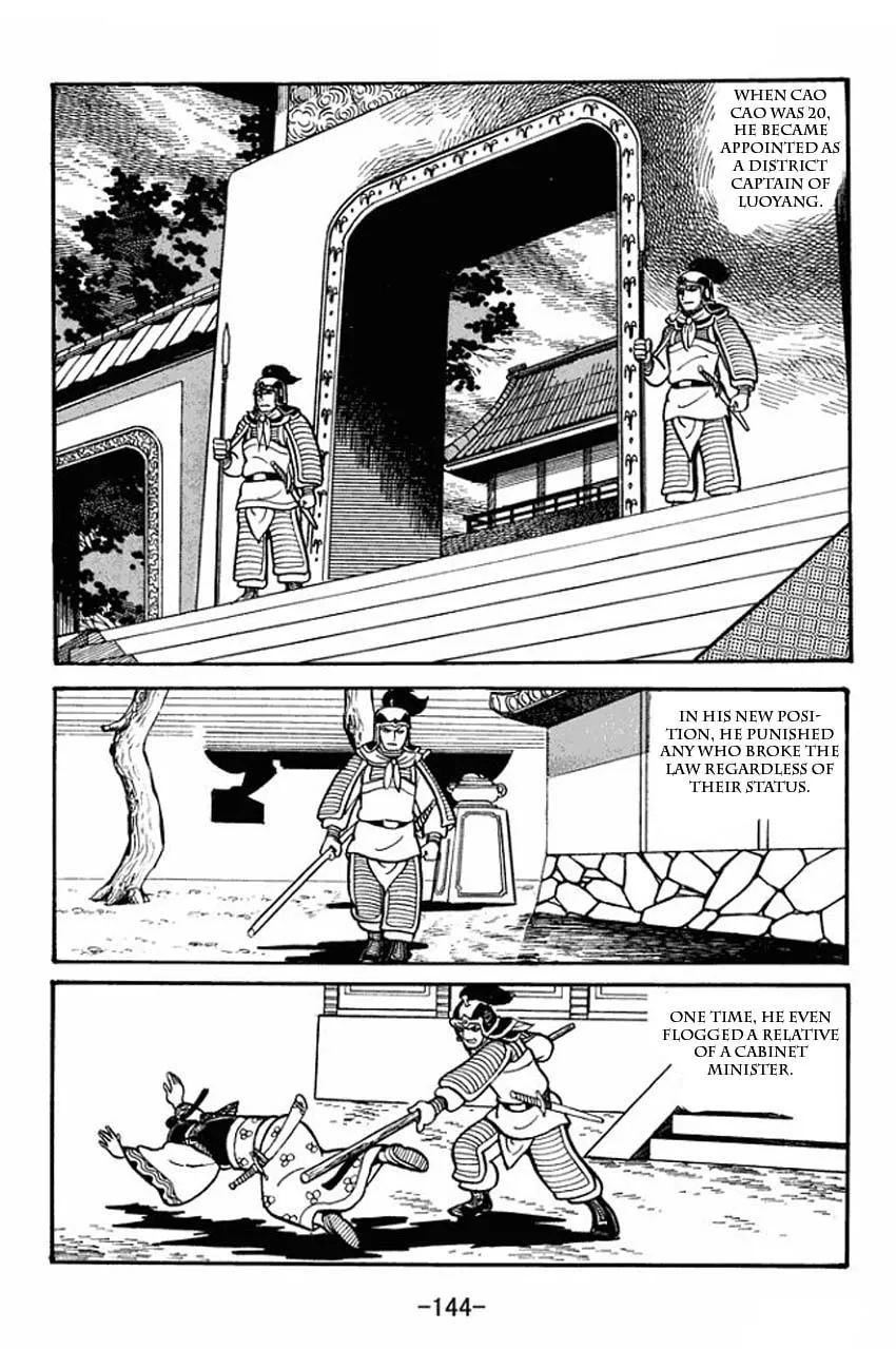 Read Sangokushi chapter 20 image 15 on Lezhin