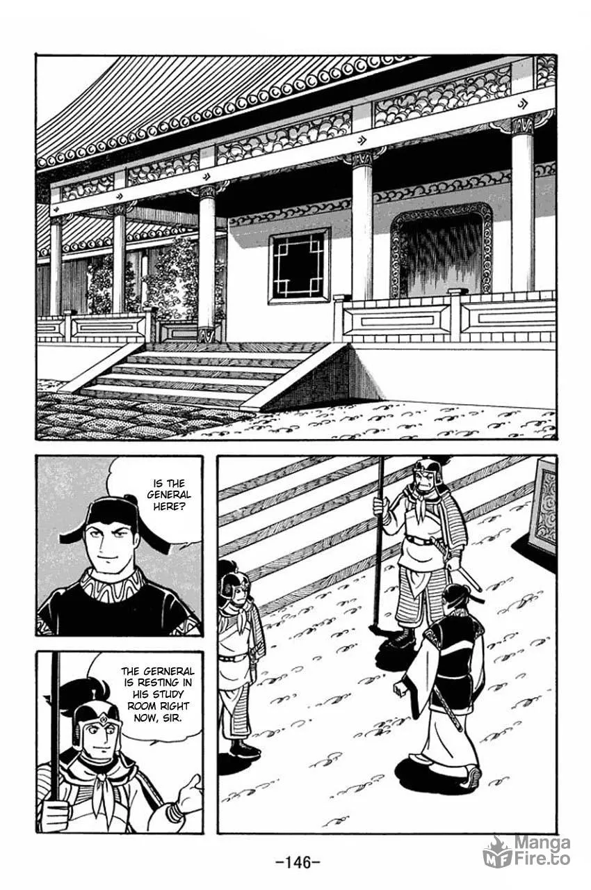 Read Sangokushi chapter 20 image 17 on Lezhin