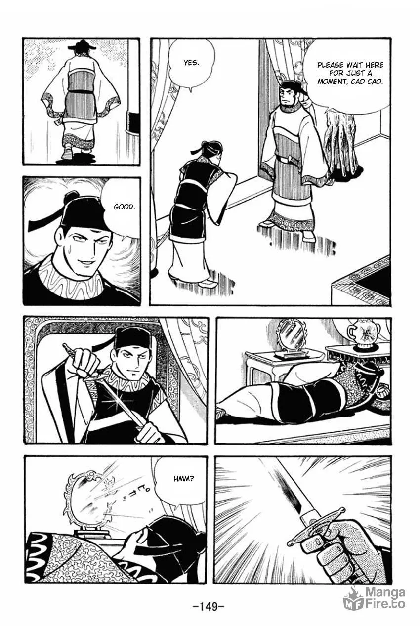 Read Sangokushi chapter 20 image 20 on Lezhin