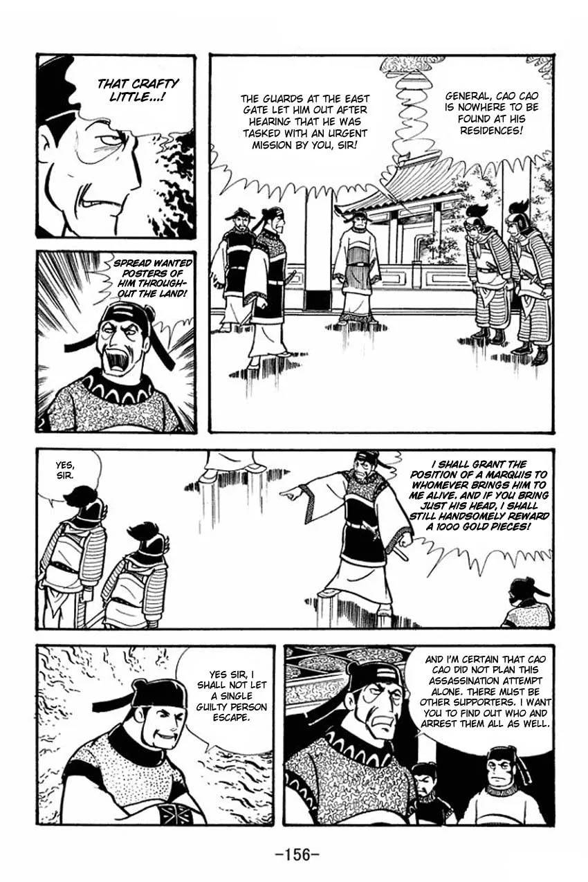 Read Sangokushi chapter 20 image 27 on Lezhin