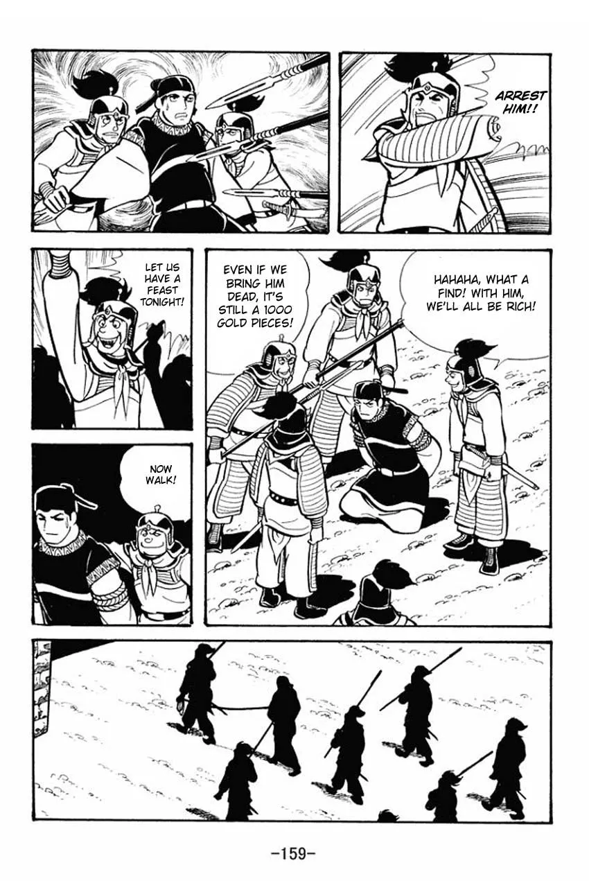 Read Sangokushi chapter 20 image 30 on Lezhin