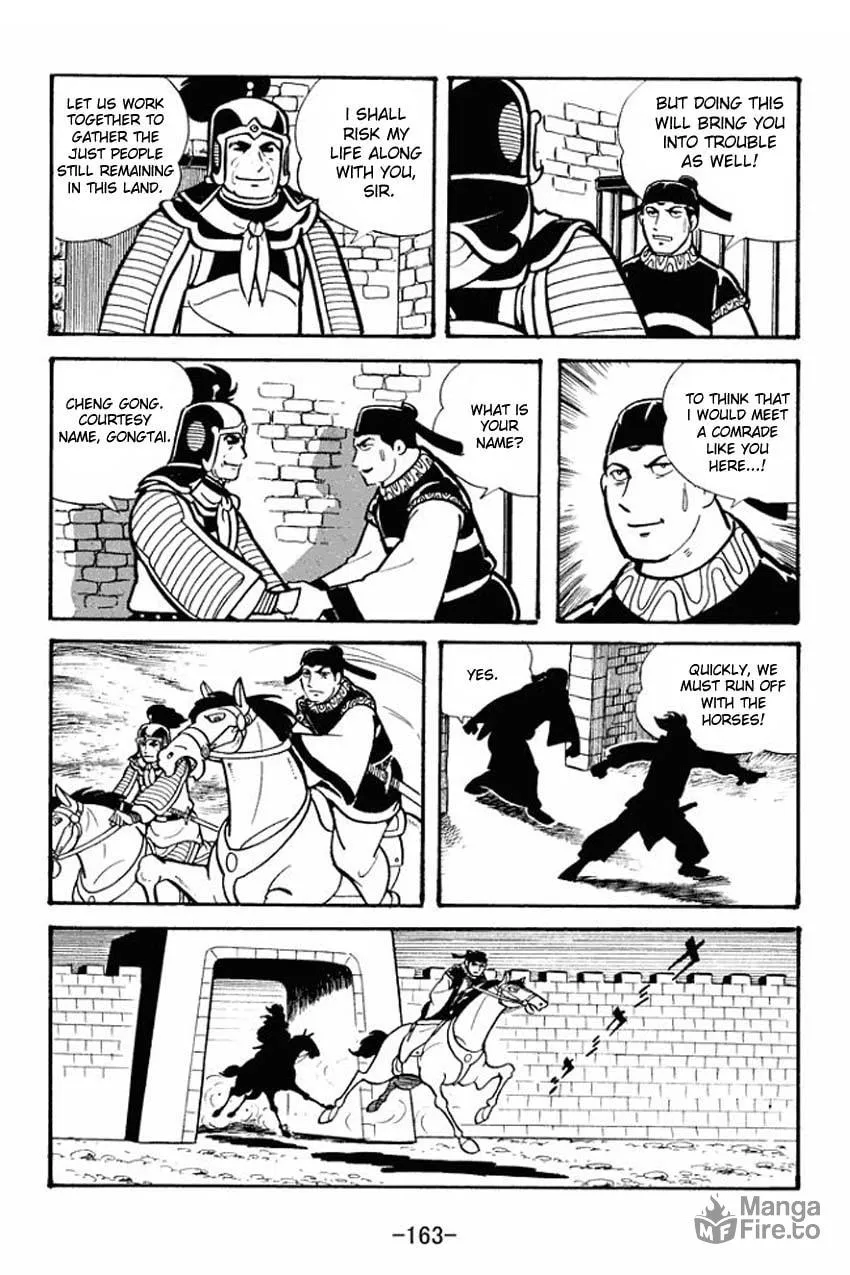 Read Sangokushi chapter 20 image 34 on Lezhin