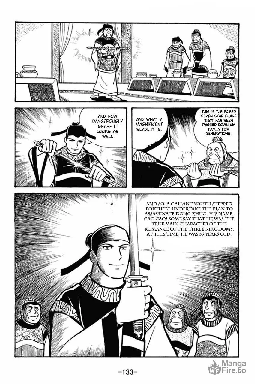 Read Sangokushi chapter 20 image 4 on Lezhin