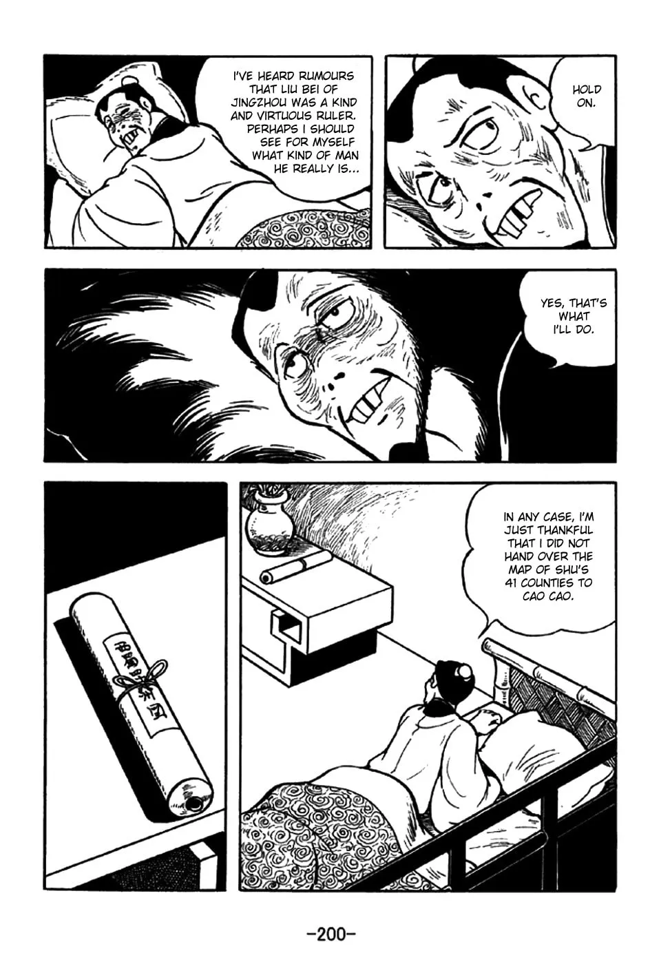 Read Sangokushi chapter 201 image 13 on Lezhin