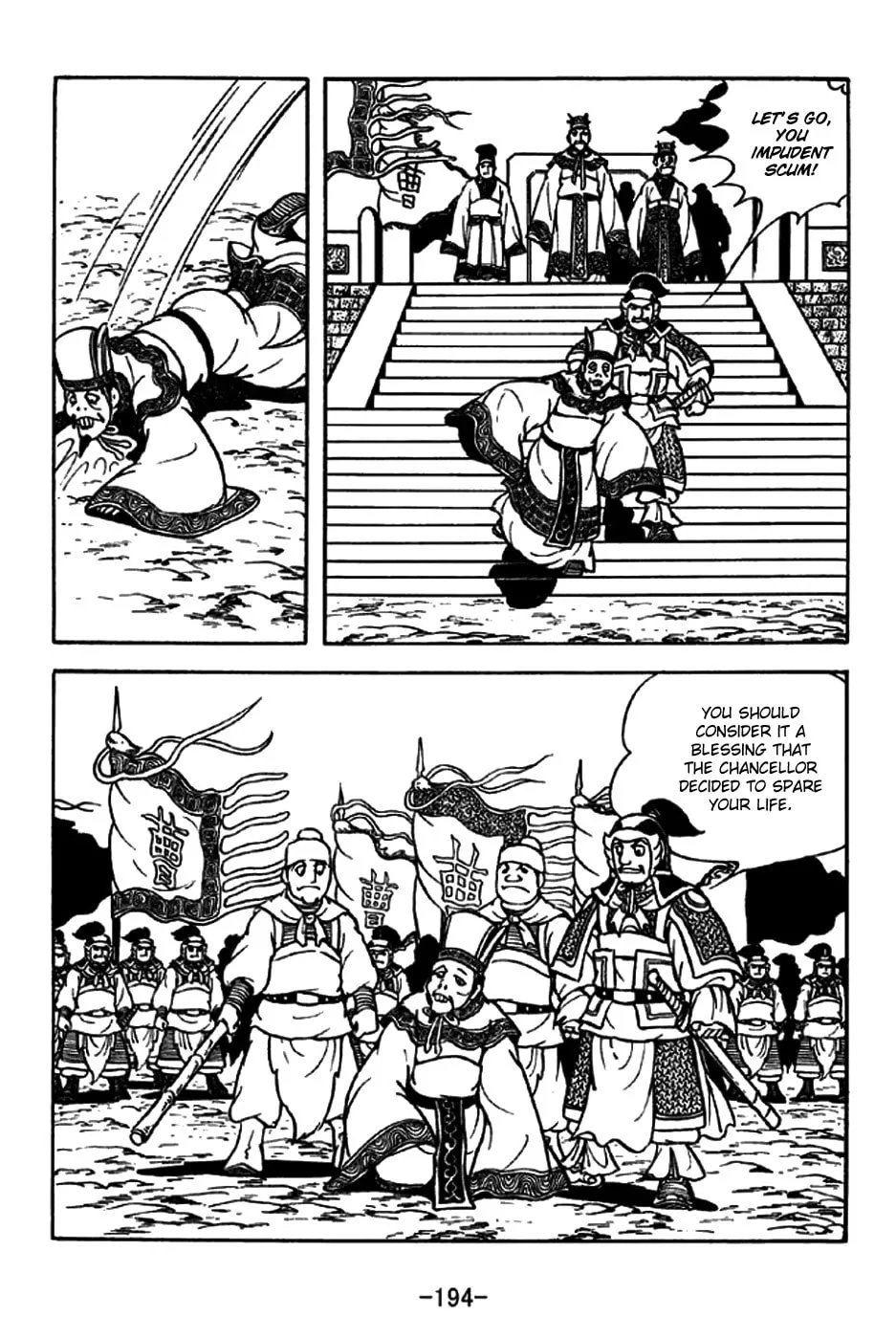 Read Sangokushi chapter 201 image 7 on Lezhin