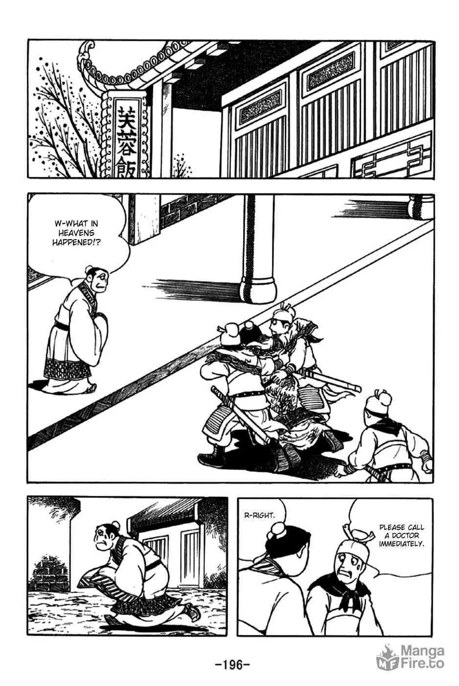 Read Sangokushi chapter 201 image 9 on Lezhin