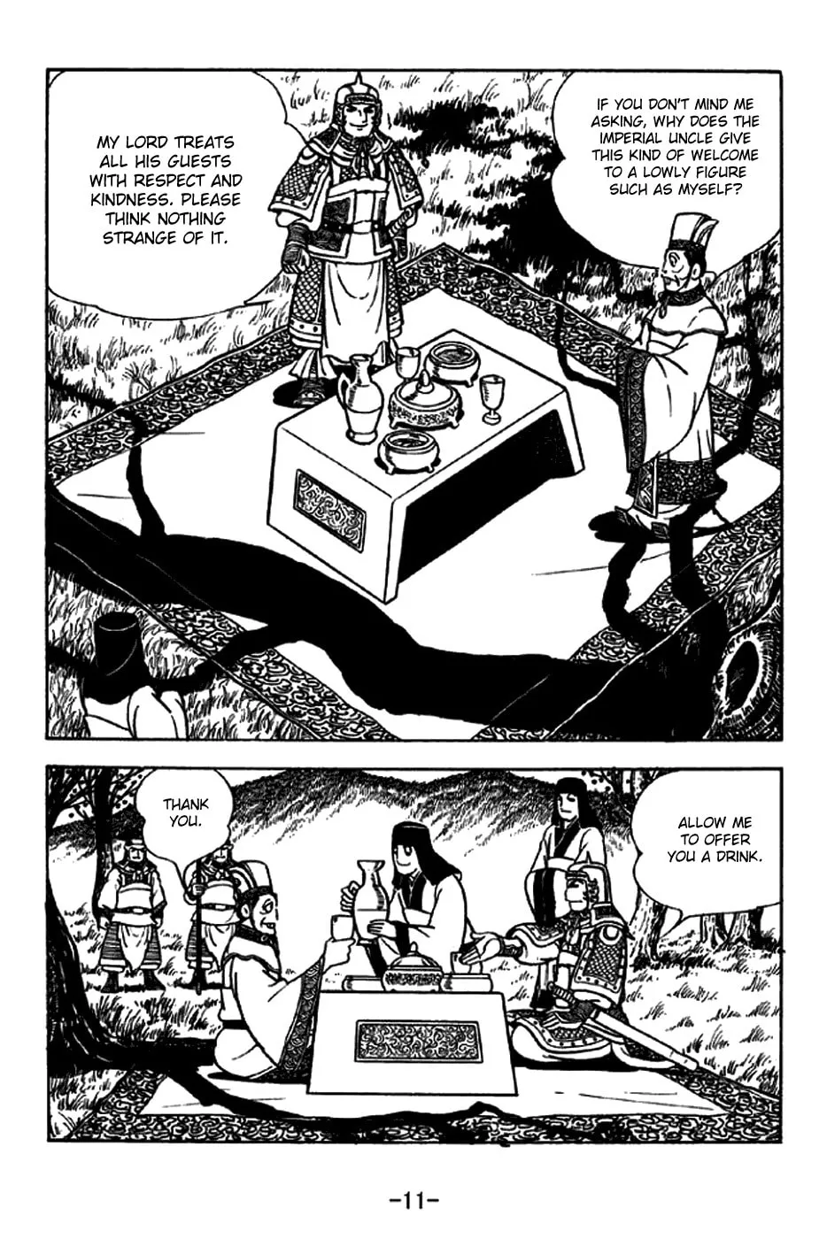Read Sangokushi chapter 202 image 23 on Lezhin
