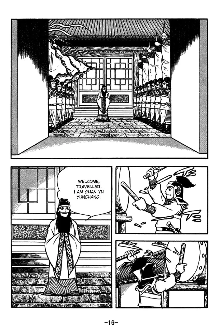 Read Sangokushi chapter 202 image 28 on Lezhin