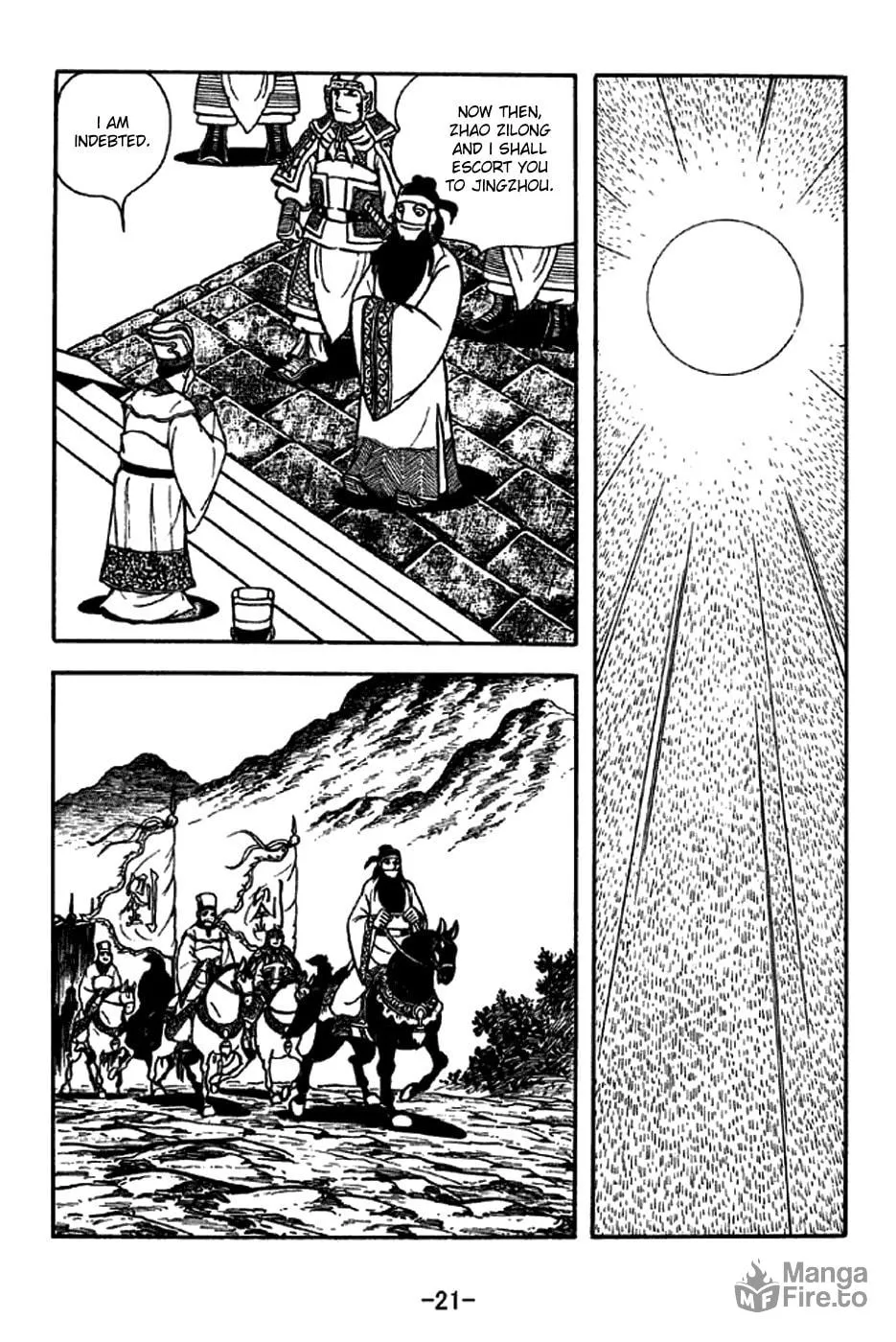 Read Sangokushi chapter 202 image 33 on Lezhin