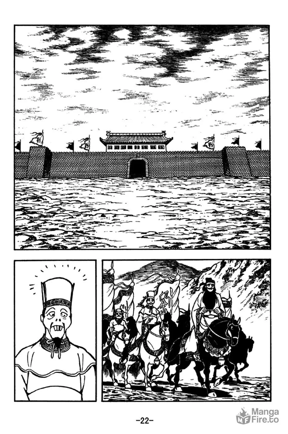 Read Sangokushi chapter 202 image 34 on Lezhin